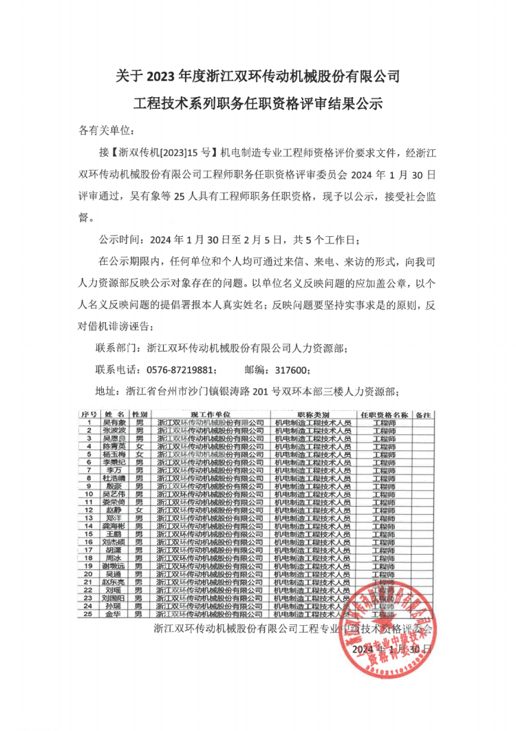 betway必威(中国)官方网站