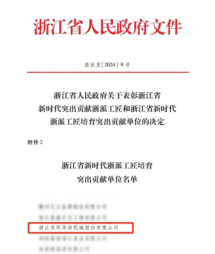 betway必威(中国)官方网站